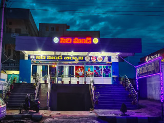Siri S2 Mandi