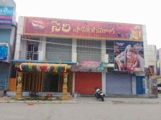 Siri Vennala Shopping Mall