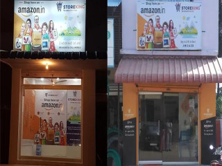 Amazon Store Mustabad